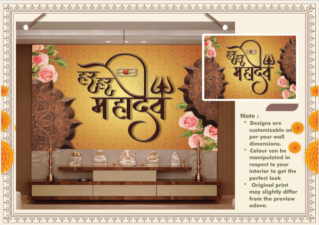 Har Har Mahadev custom blind design preview in a warm devotional room